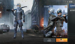 和平精英吃瓜爆料视频少萝,少萝吃瓜爆料，揭秘游戏幕后真相