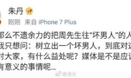 周一围吃瓜爆料,娱乐圈背后惊人真相曝光