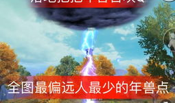 山水t91直播效果,沉浸式山水画卷，带你领略自然之美