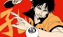 乒乓动漫,挥洒青春，挑战极限的乒乓球传奇
